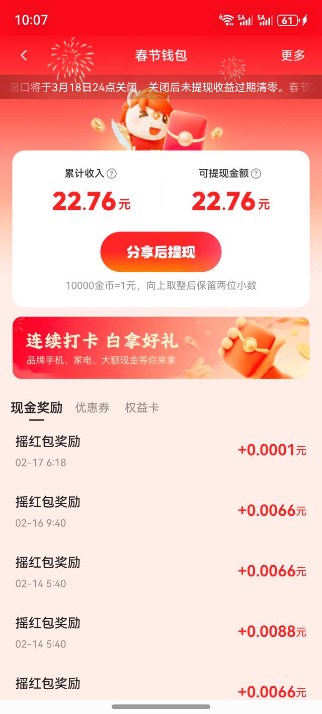 快手5折出了，没法实名，给11可以吗？

1 / 作者:无双的王者 / 