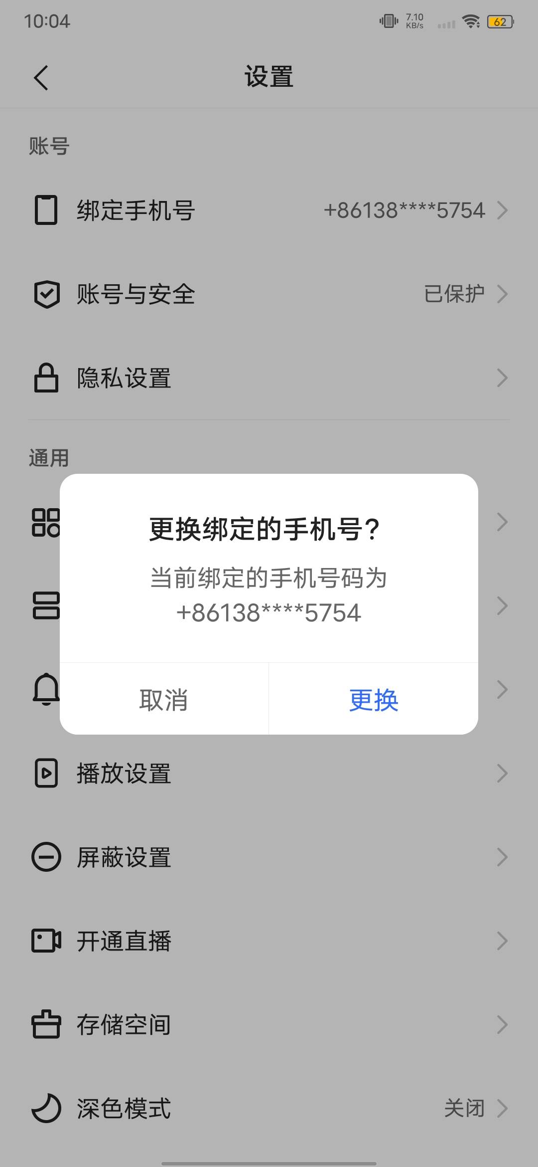 说真的，老哥们是真的一点都不可信。大过年的搞这出，活不起了。


56 / 作者:南港初晴、 / 