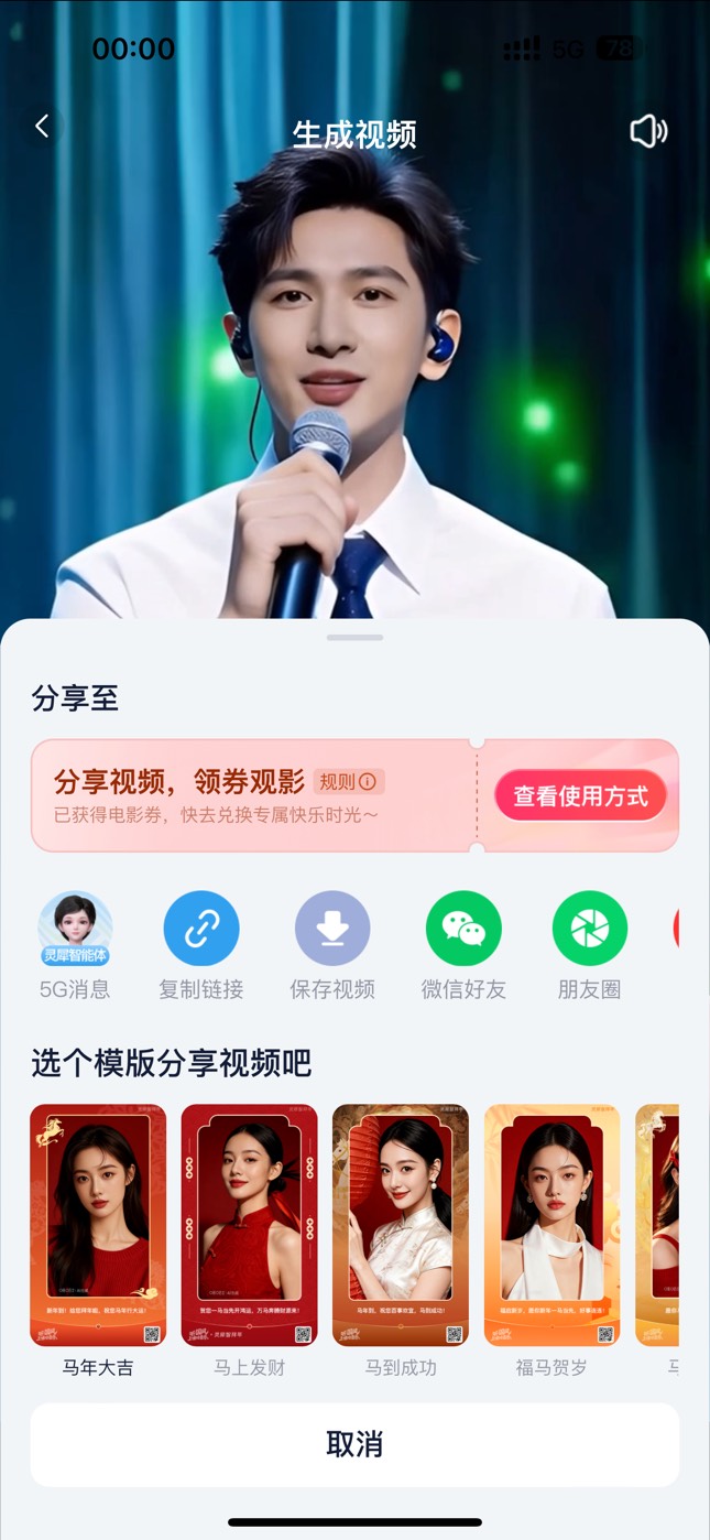 移动30*2电影票 咪咕50电影票 江苏50电影票 打包110

70 / 作者:爱笑的孙狗 / 