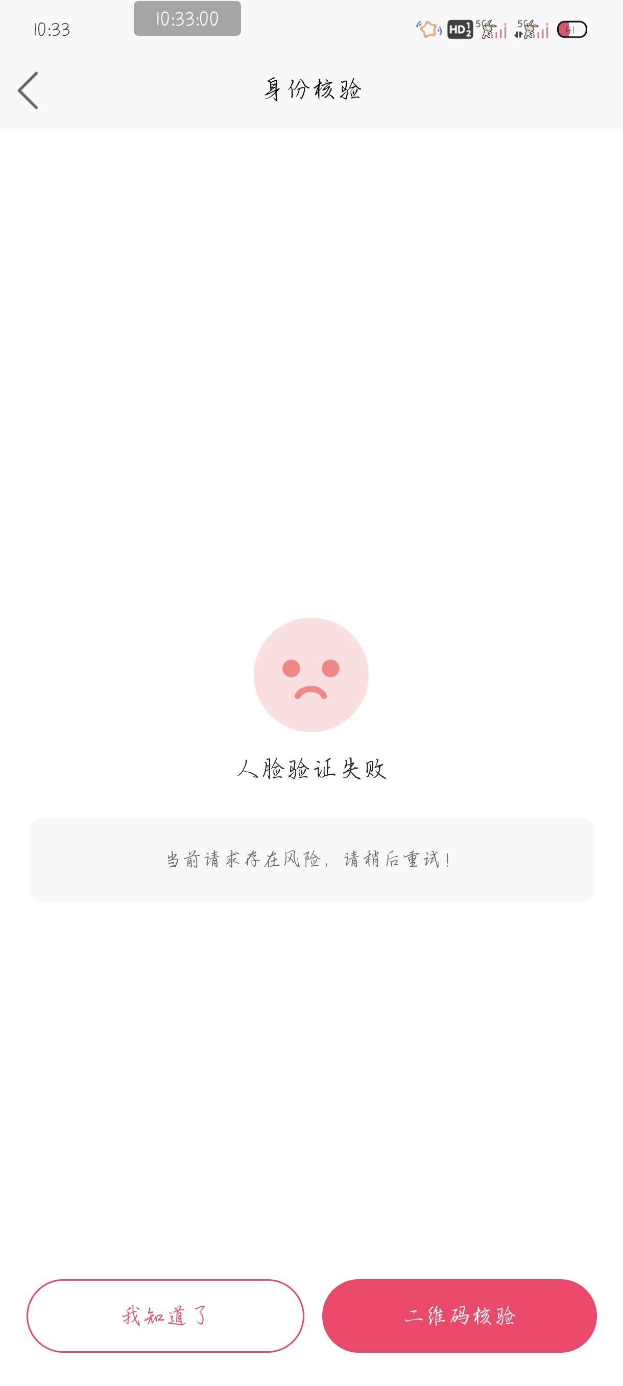 快手ks刷脸了一直这样怎么办

90 / 作者:附近司机 / 