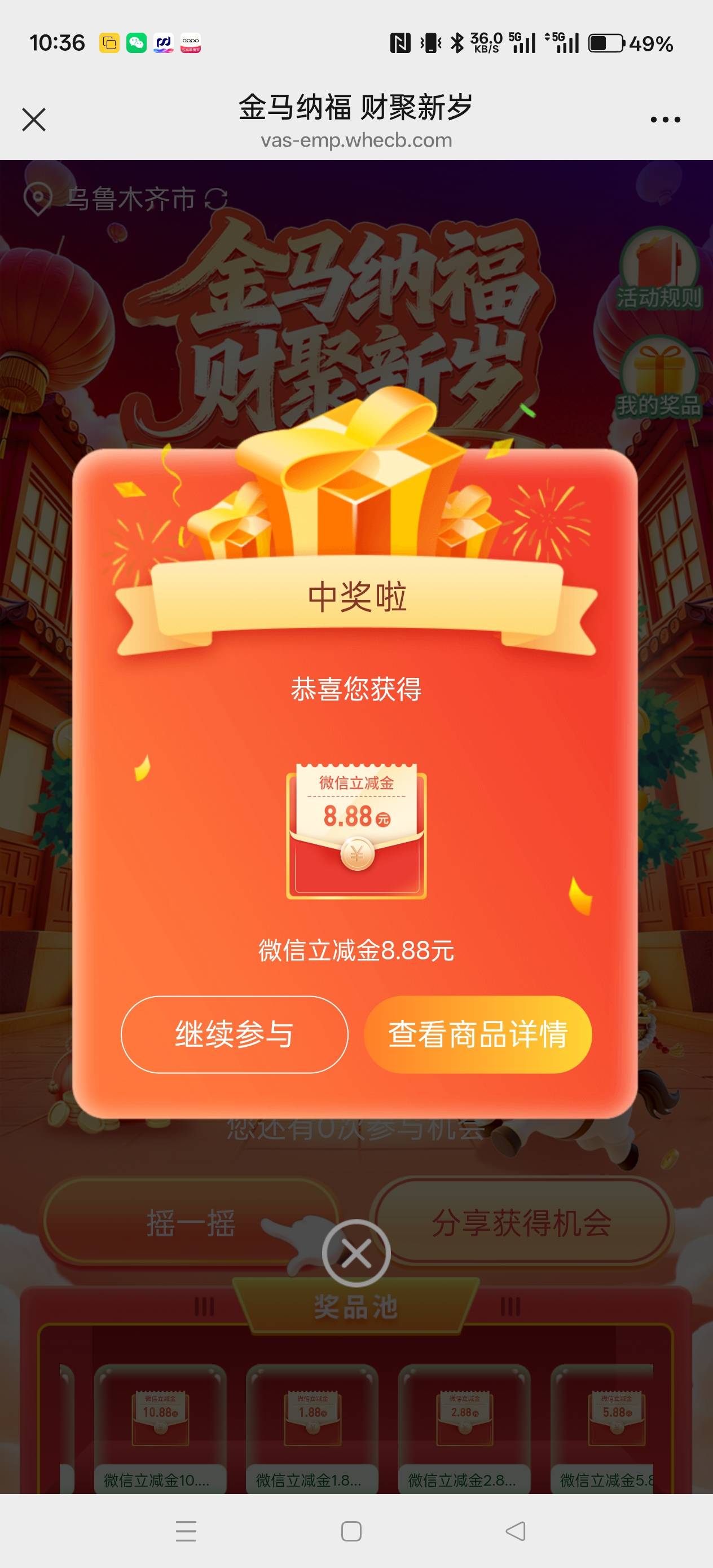 新疆银行破零

1 / 作者:电竞经理回电 / 