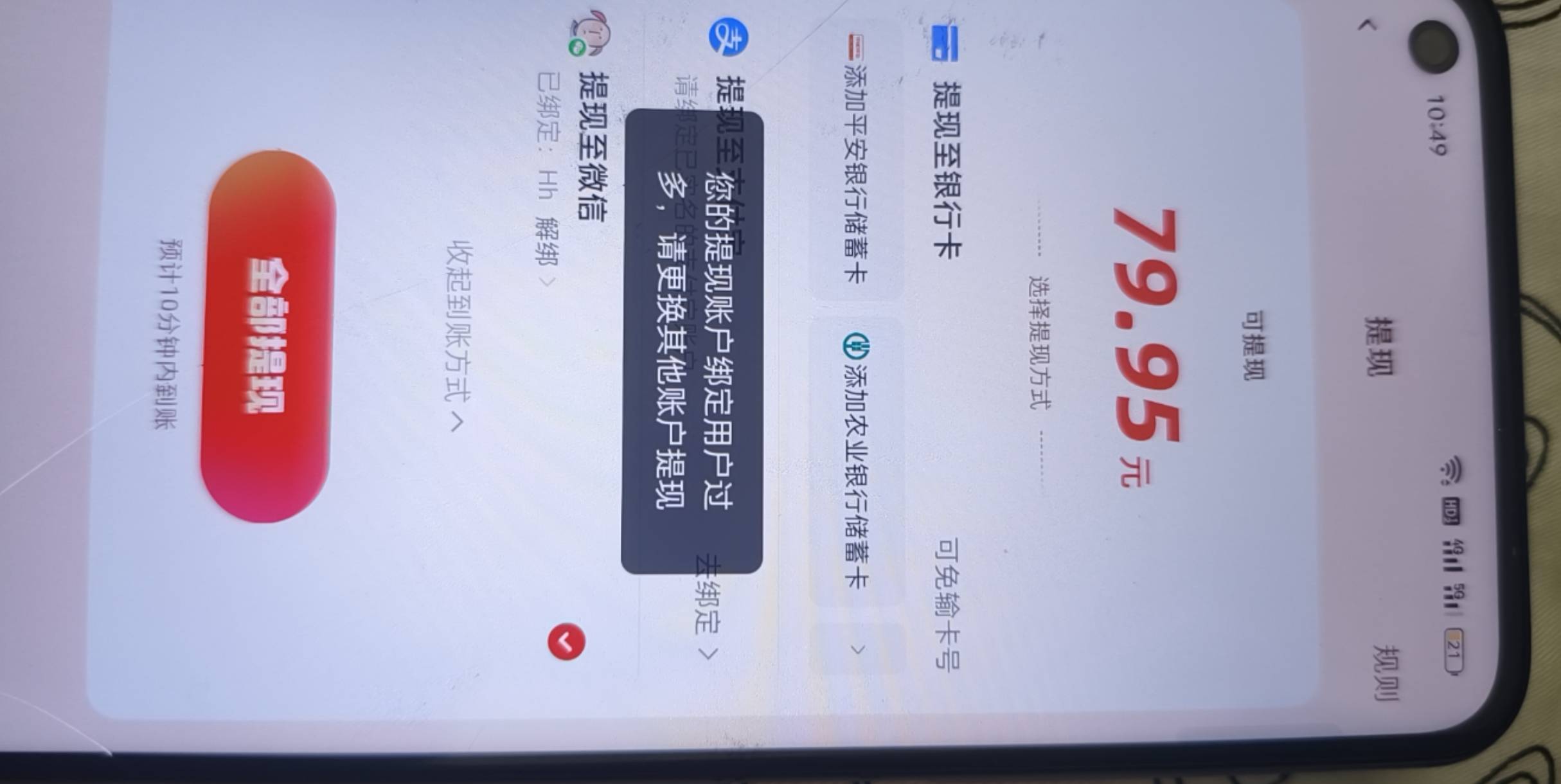 快手提现怎么解决

99 / 作者:sxy12 / 