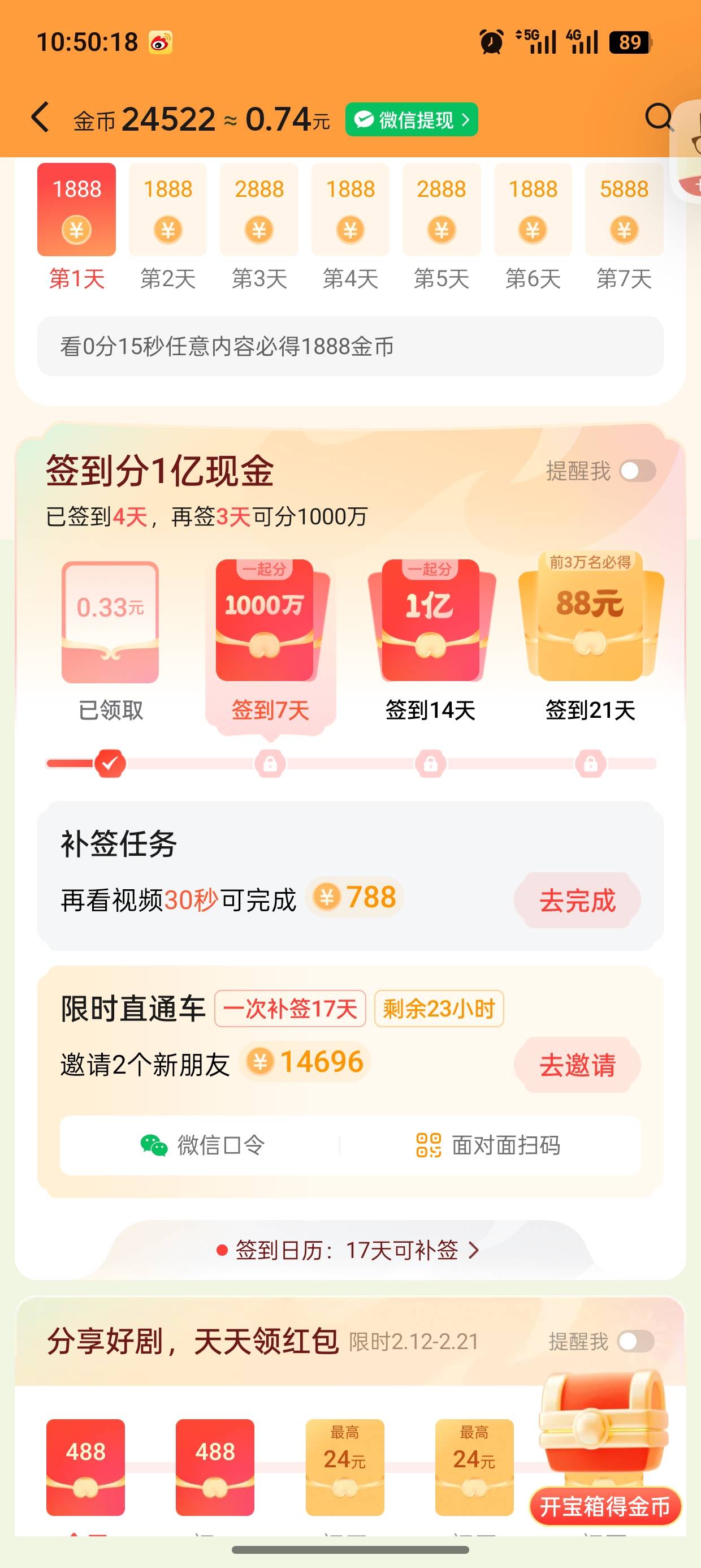 是不是前三万名的没了，前五万名还有啊

76 / 作者:未知名X / 