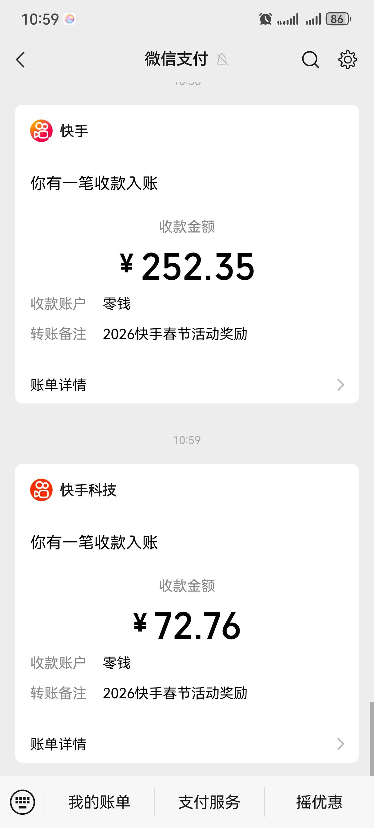 快手2个号，才润261.36，还有二十几还没审核过

24 / 作者:情绪冷淡且暴躁 / 