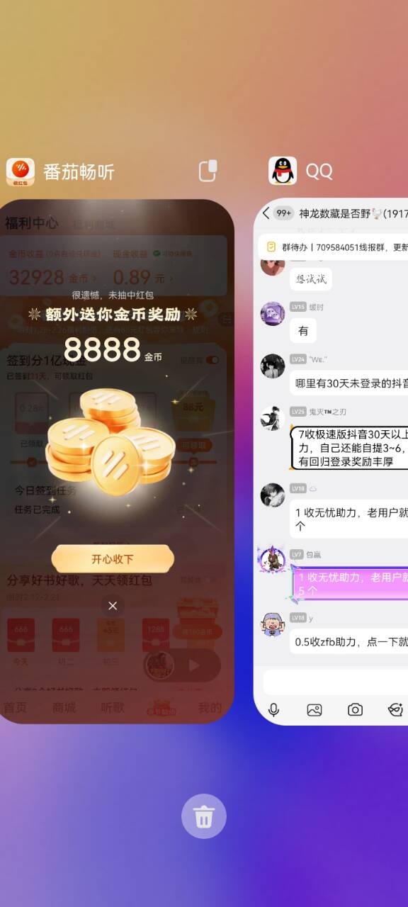 dy系列88随机黑，自己把握，把握不住就别去玩了就忽视，别大过年的第一天就反申请

89 / 作者:旺仔牛奶糖i / 