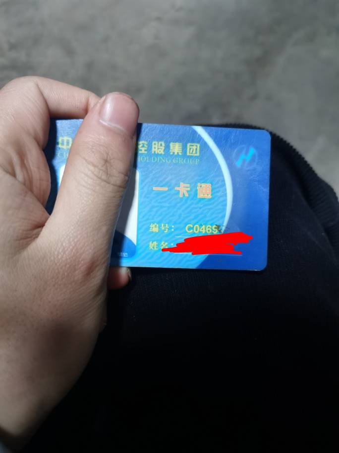 节假日钱多，过来玩手机到点下班

15 / 作者:保证不在违规 / 