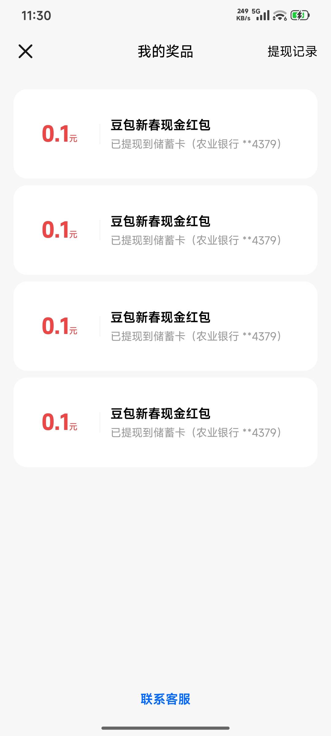 不浪费一粒米

83 / 作者:红颜s / 