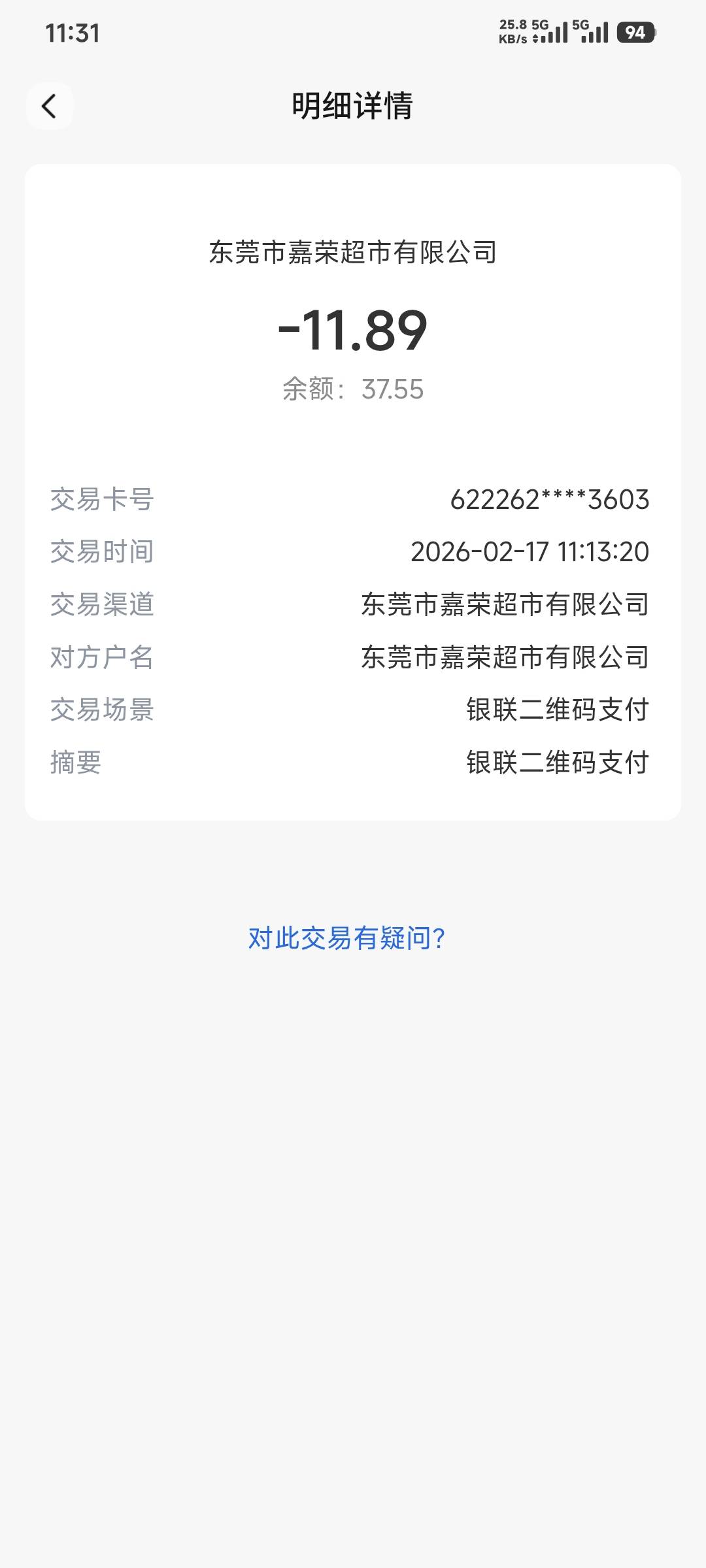 好像确实不放假，

63 / 作者:卡农豆包 / 