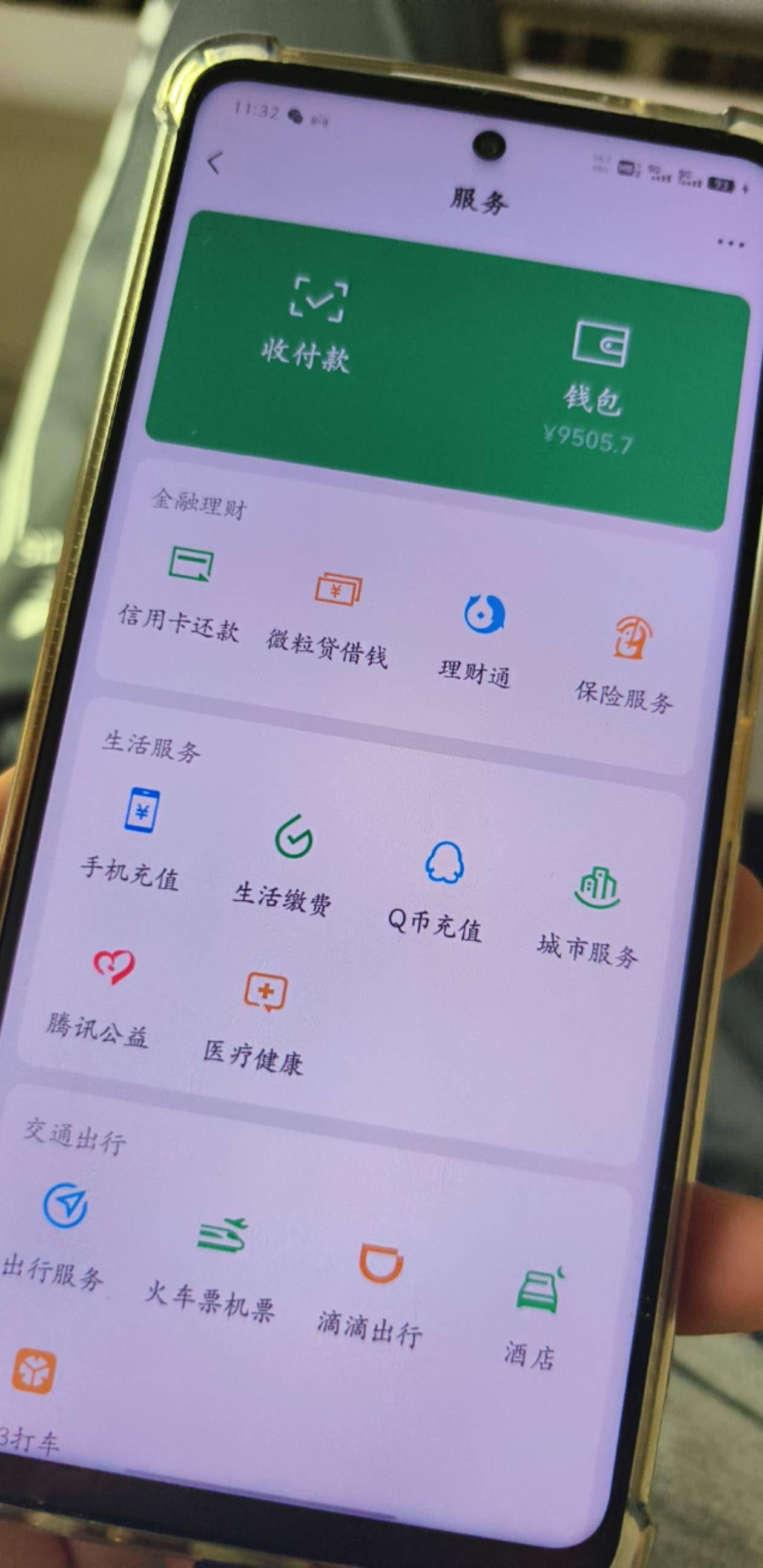 就这点了，辛苦一年，回家各种买东西，和打点，正月15出来估计一分不剩了，重头开始又86 / 作者:昨日过往 / 