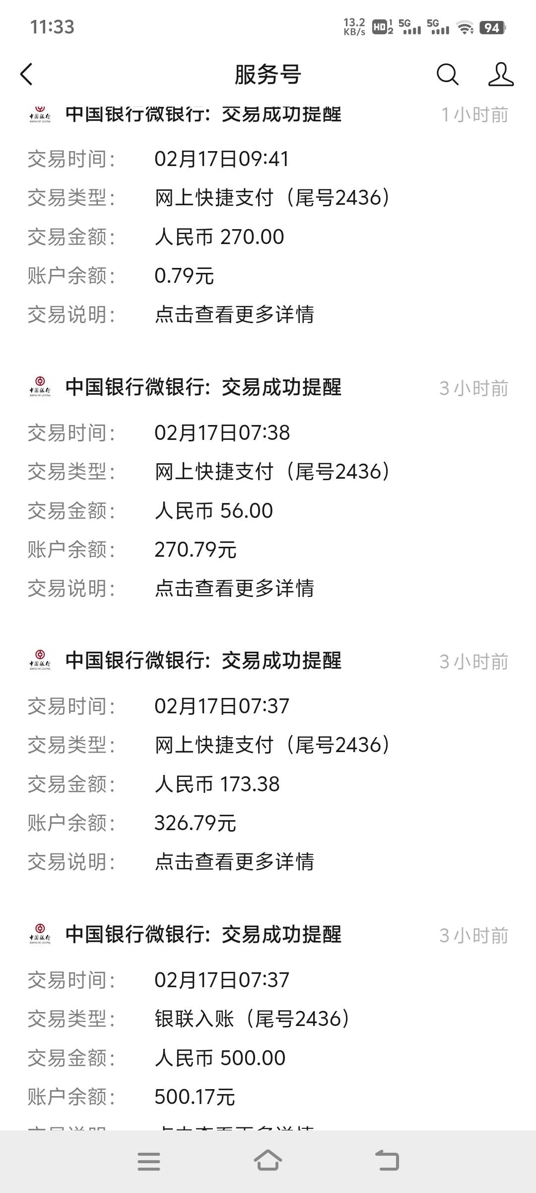 宜口袋16号还款日，橙心贷过年也到账啊

68 / 作者:nncncn / 