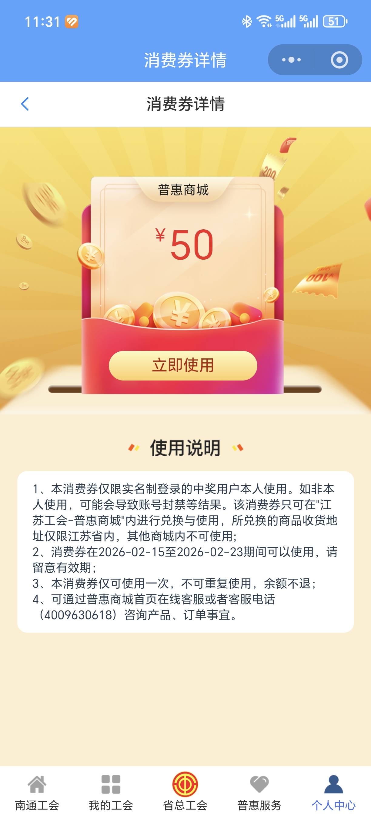 这个怎么出啊老哥们

6 / 作者:低保低保低保 / 