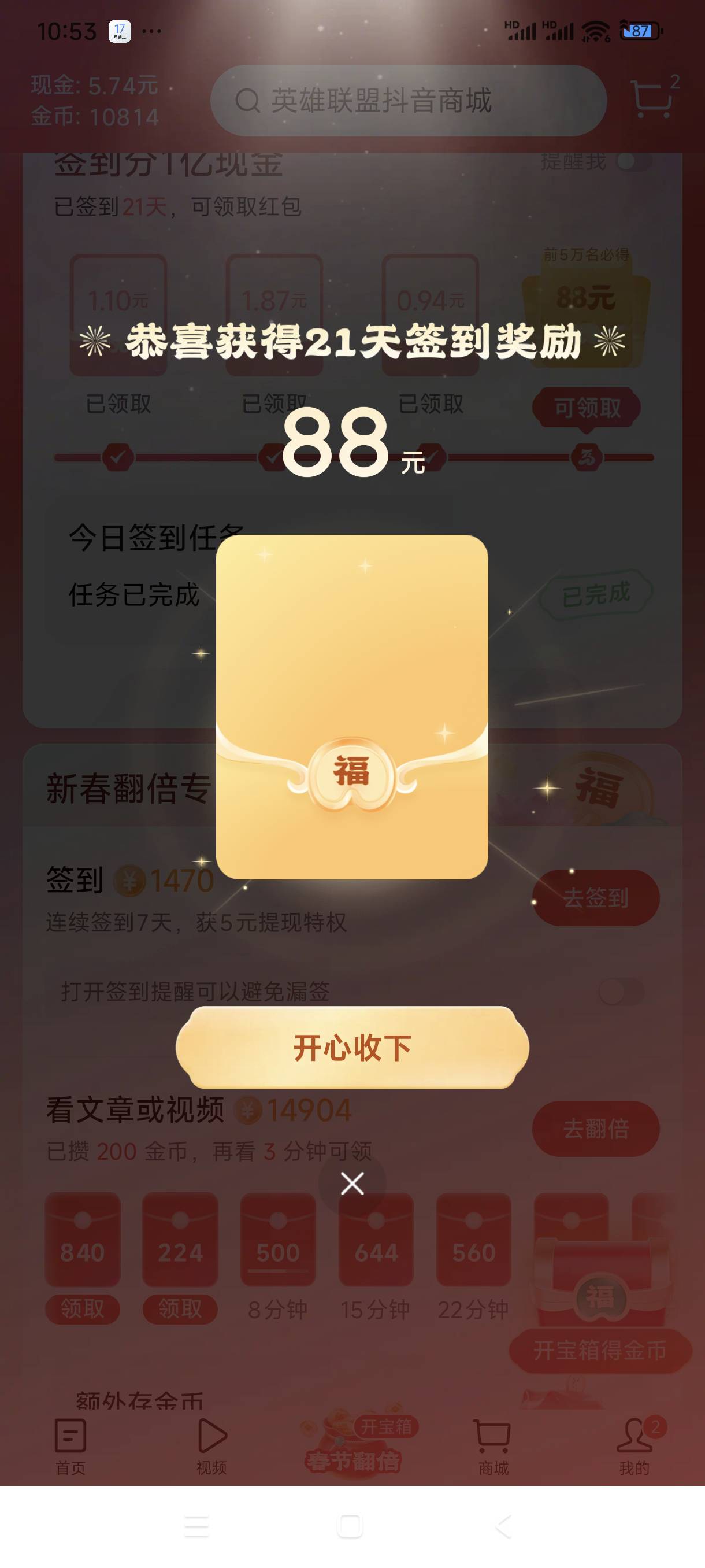 今天可以破一千，快手提了六个号700多，抖系搞了400多，卖币四千多
20 / 作者:bt响亮cq的时候 / 