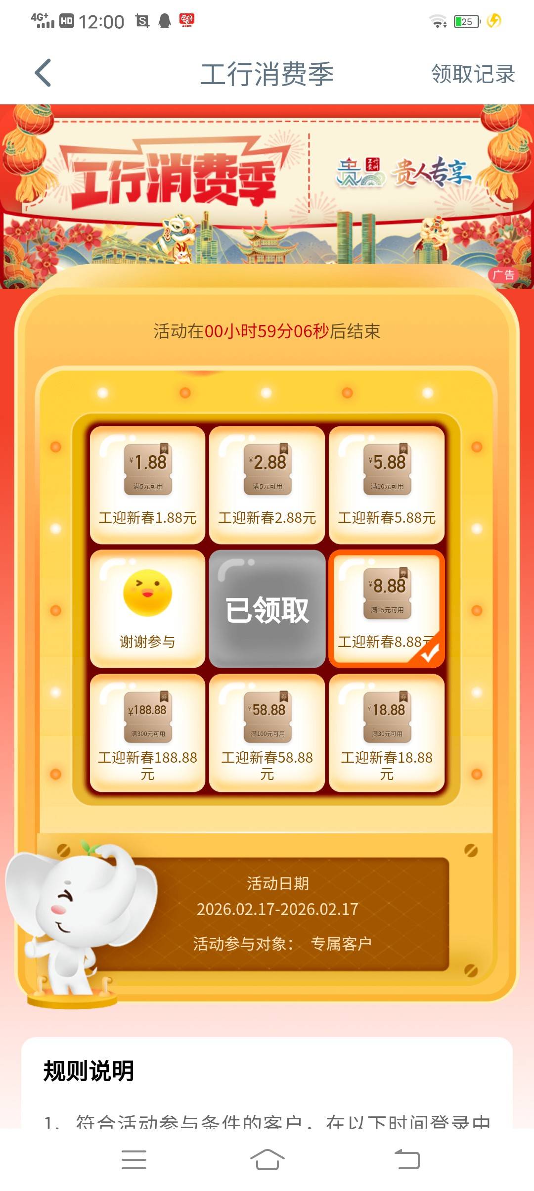 还行

94 / 作者:太阳qb / 