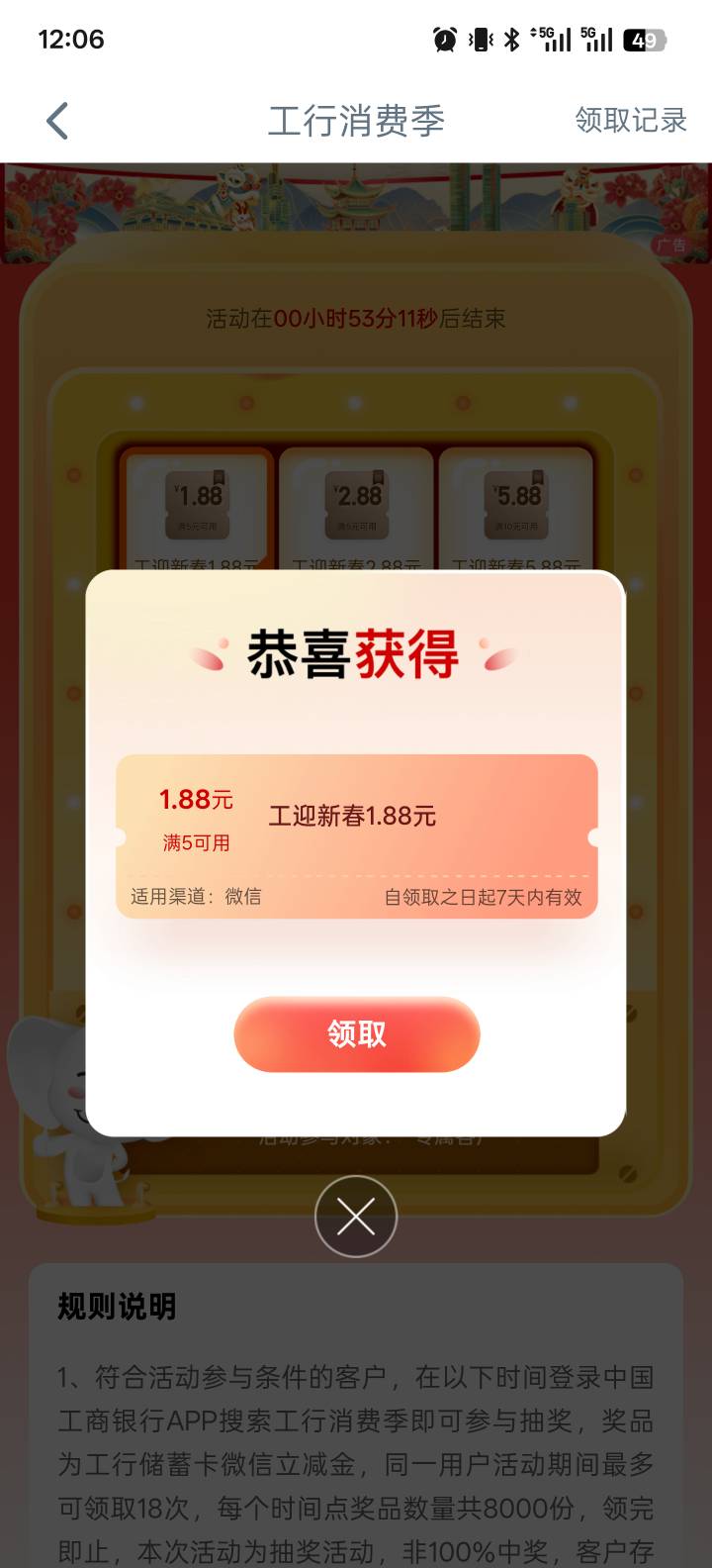 我真的c了，昨天大妈除夕不给我放出来，今天倒是能抽了，有屁用啊。今天就两次机会。58 / 作者:世界本没有公平 / 