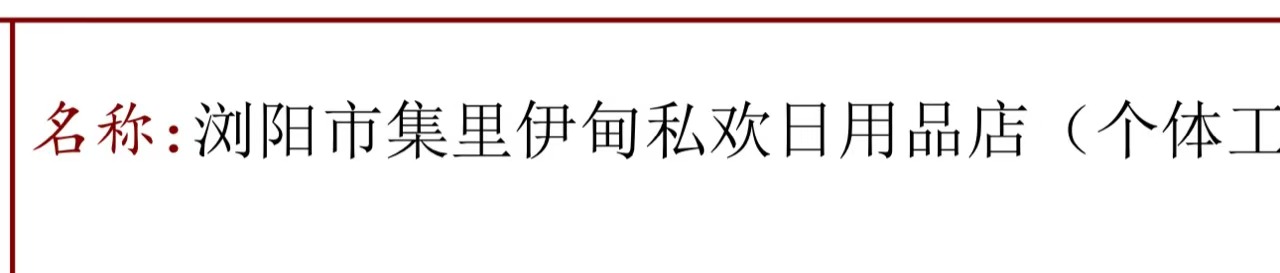 翻箱倒柜的开，这些是不是白开了老哥们




38 / 作者:A0.阿军 / 