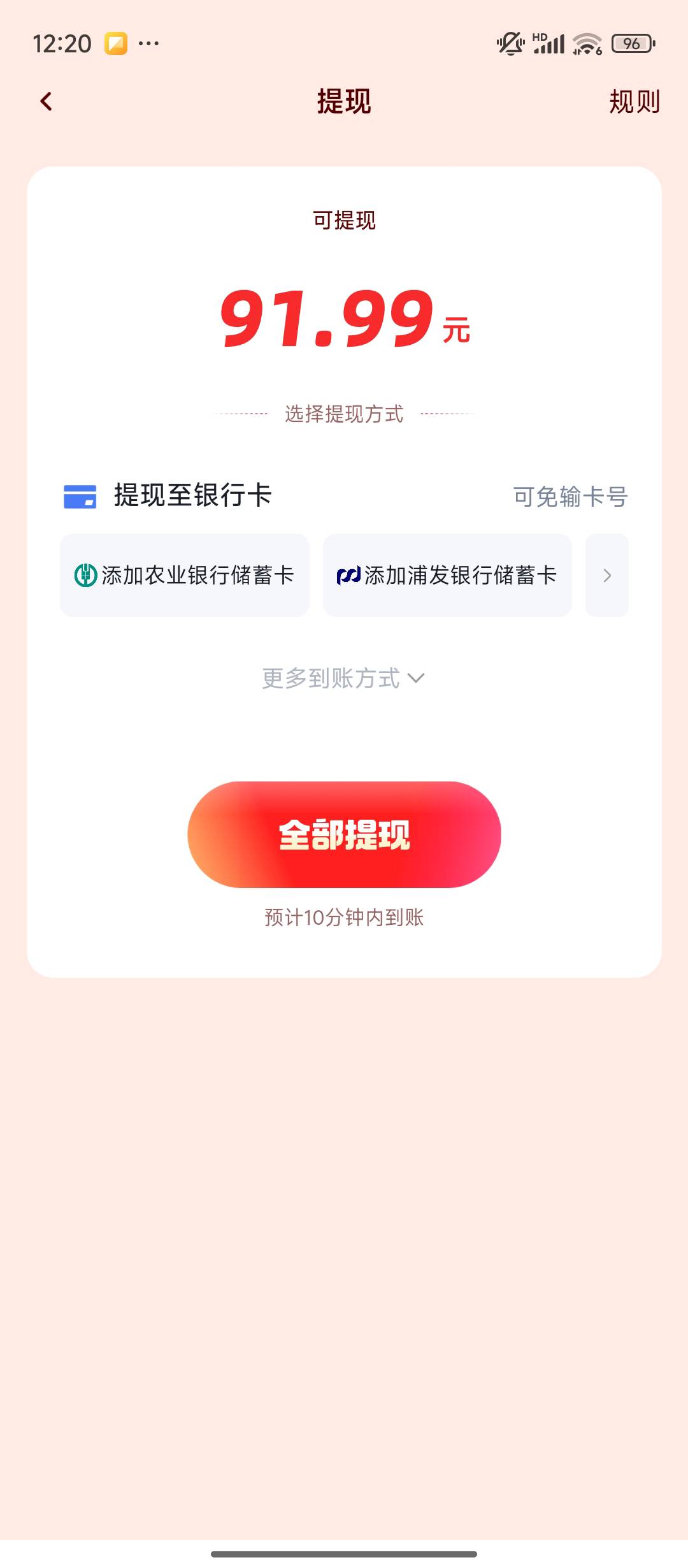 有没有帮sm提现，我70剩下你的，走鱼，搞完注销就可以了

58 / 作者:将军哦 / 