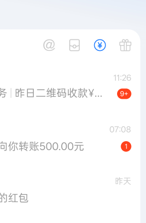 老登去年把我拉黑了今天还发个红包来

68 / 作者:lfc8 / 