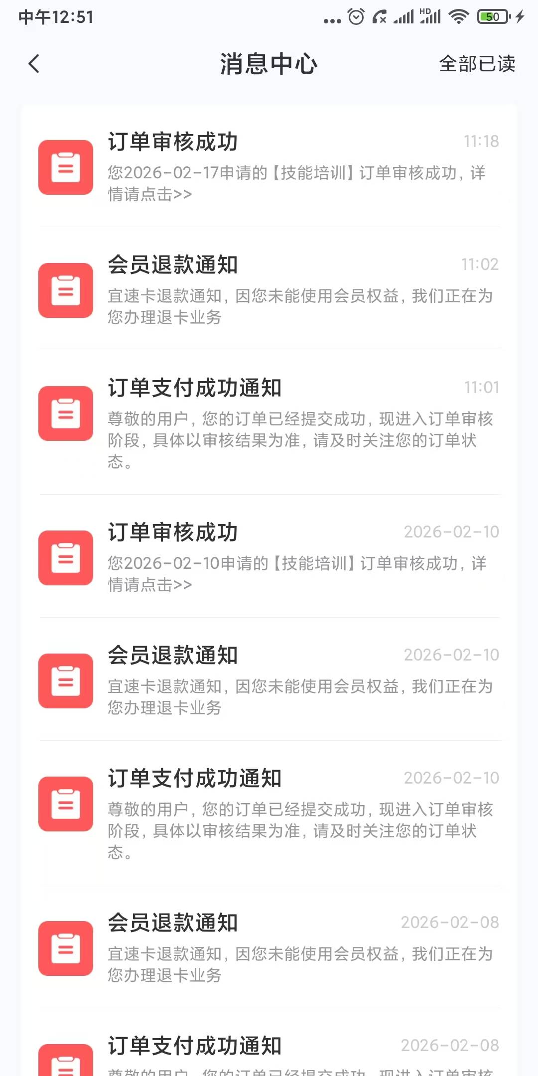 宜口袋感觉又稳了啊。总第5比，本体算上立减金第3比。11点先用后付拒了，12点多发短信50 / 作者:金敏喜啊 / 