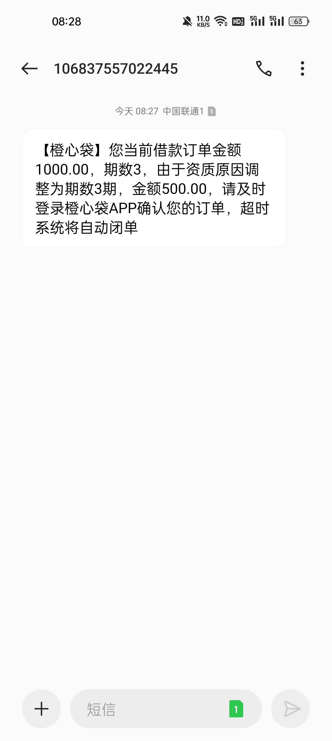 宜口袋感觉又稳了啊。总第5比，本体算上立减金第3比。11点先用后付拒了，12点多发短信80 / 作者:yggj / 