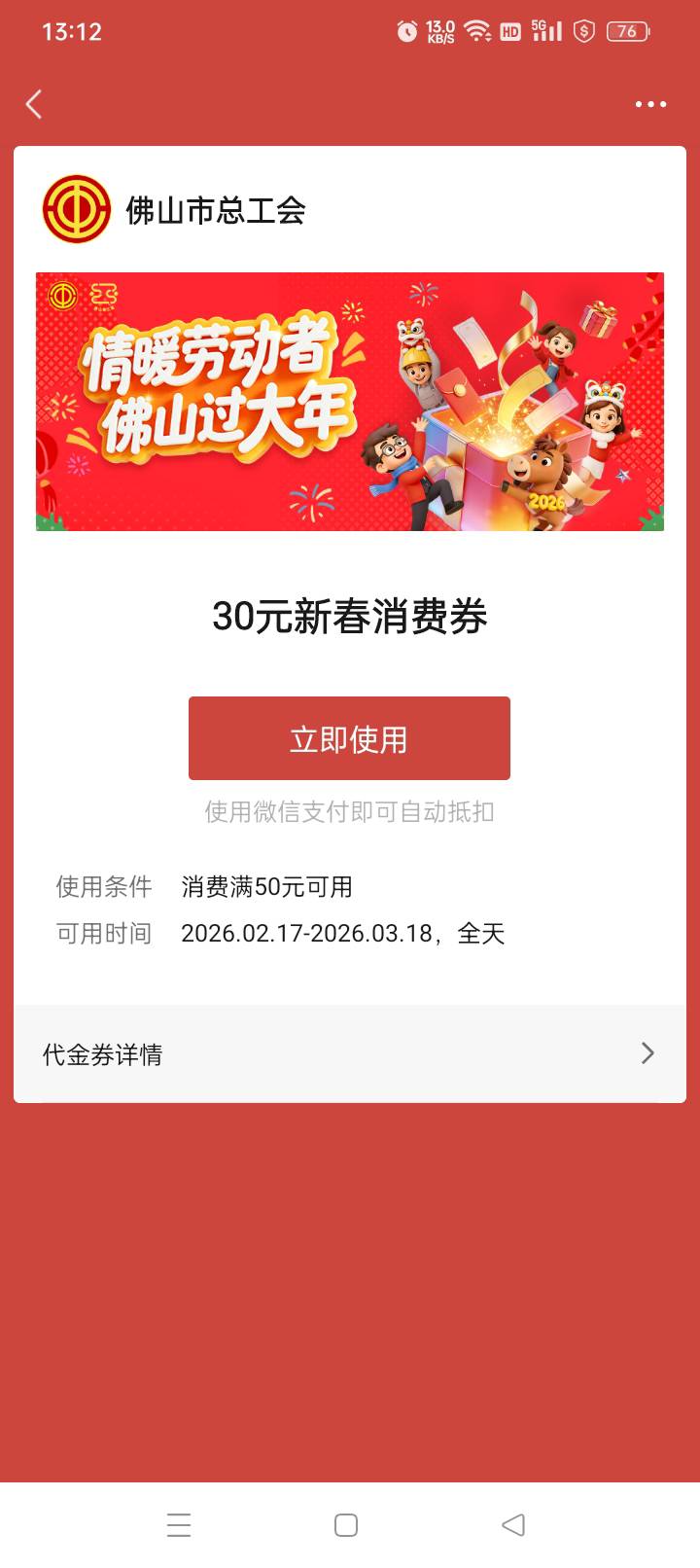 这俩怎么T啊


78 / 作者:老哥帮老哥++ / 