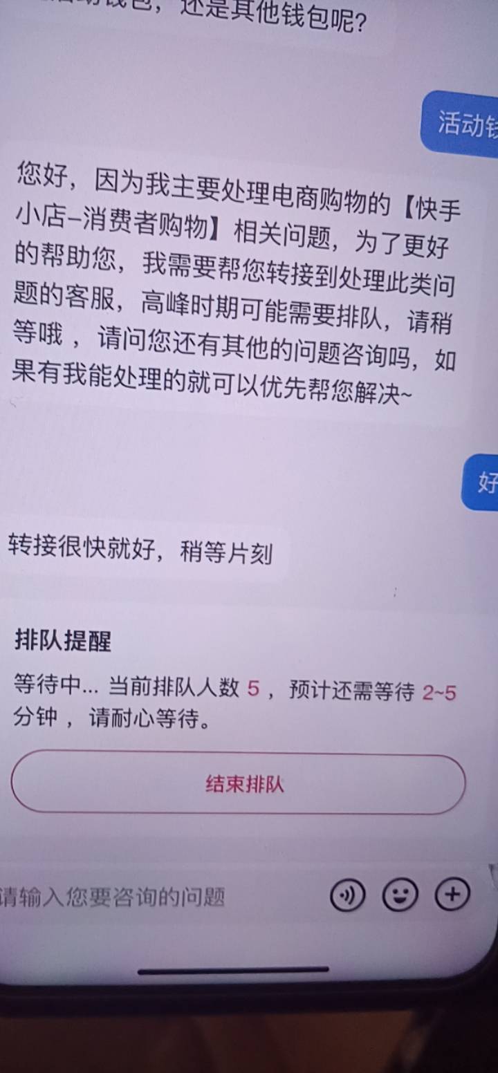 快手多ip有没有解决方法，还有两个没提

35 / 作者:大雕哥哥 / 