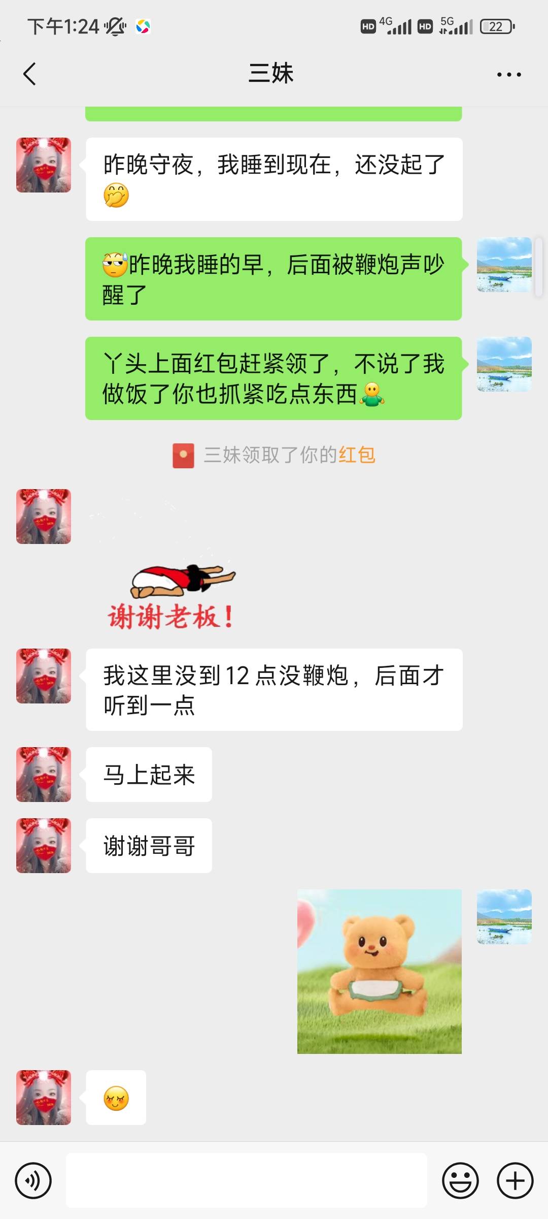 打王者认识的老妹，几年了面都没见过，前面陆陆续续帮了我很多次都还她了，今年陆续找10 / 作者:烟雨大叔 / 