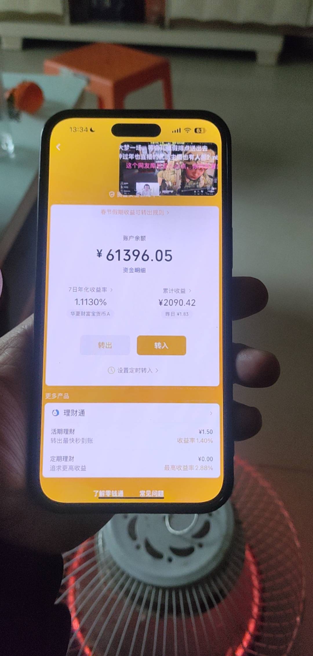 老哥们发财啊 新年快乐 明年发大财


20 / 作者:啦啦啦啦啦乖乖 / 