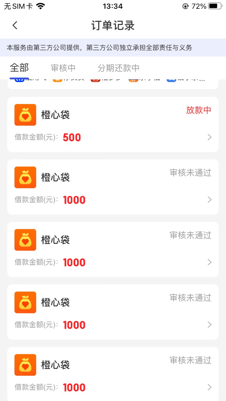 这样稳了吗

74 / 作者:带风哥 / 