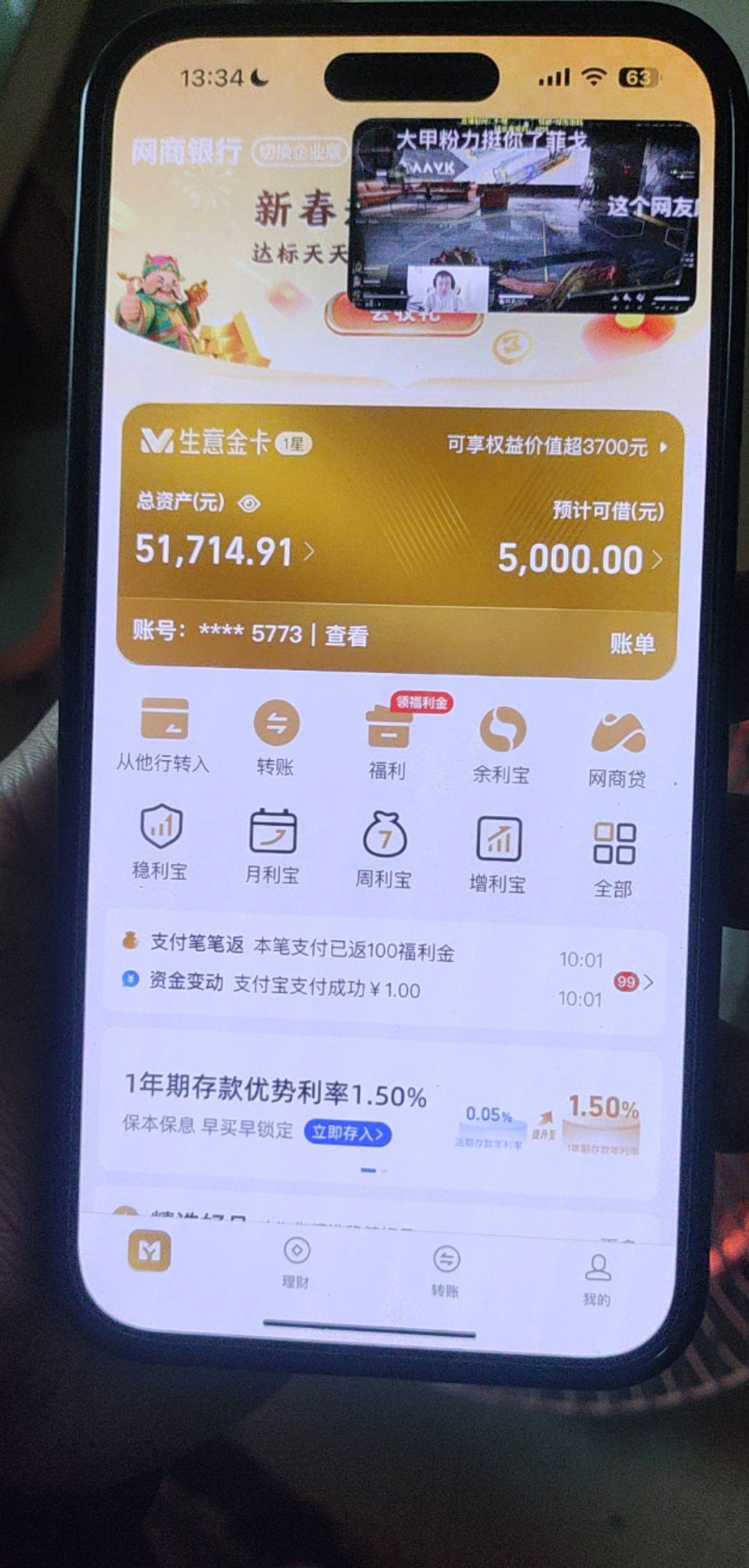 老哥们发财啊 新年快乐 明年发大财


28 / 作者:啦啦啦啦啦乖乖 / 