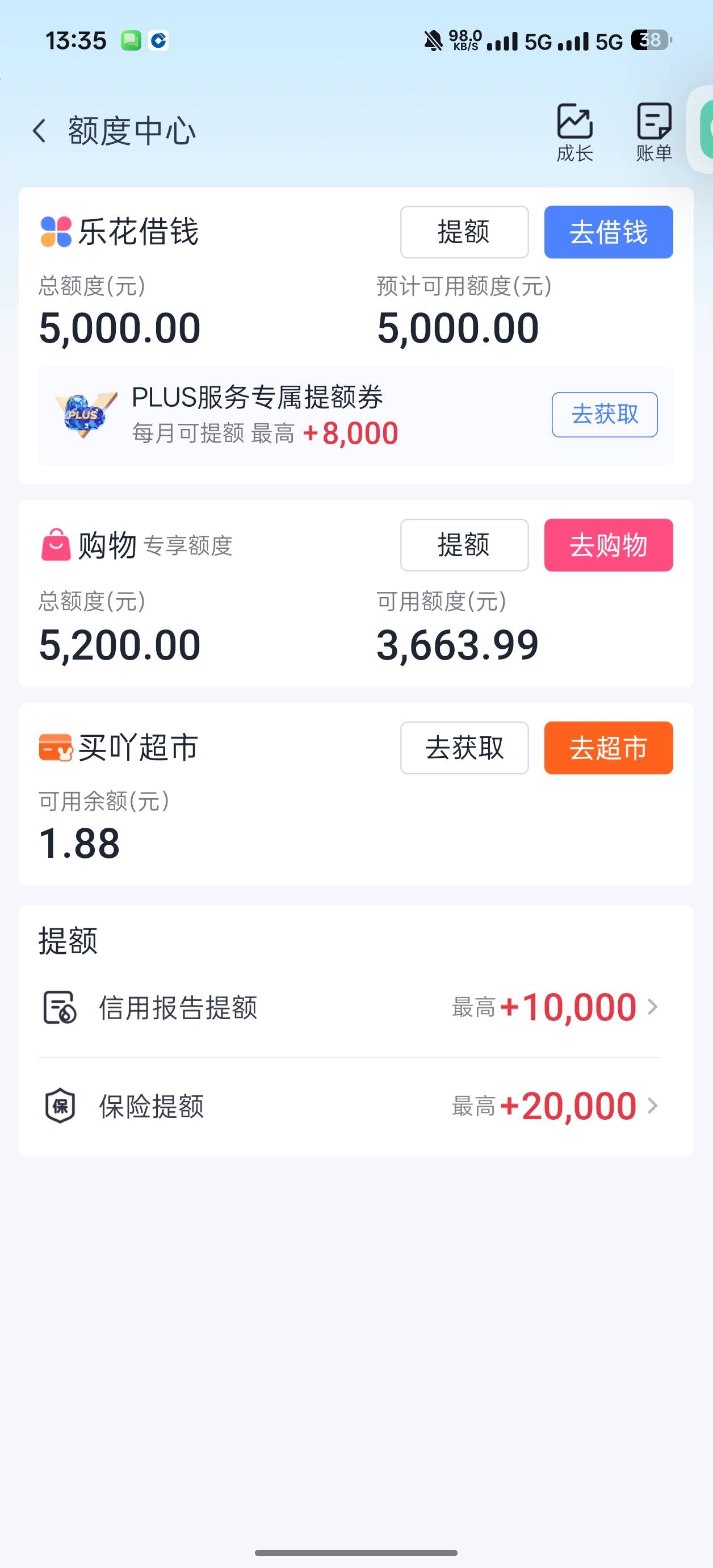 分期乐480额度不给借，购物e卡秒下1000。


20 / 作者:杀江湖解梦 / 
