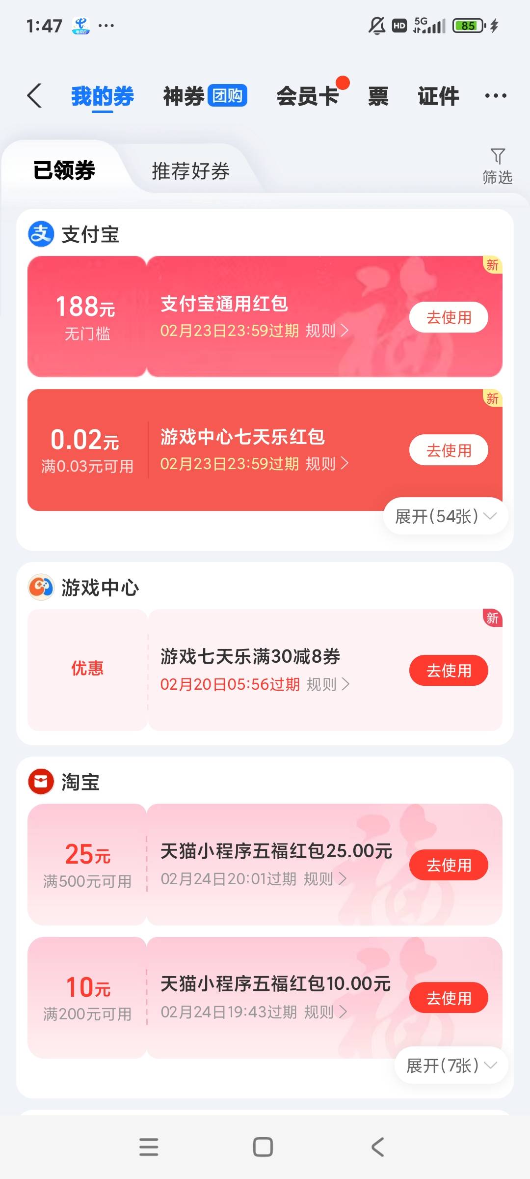 终于还是凑够了玩了一整天，都玩吐了


69 / 作者:chhvhhgy / 