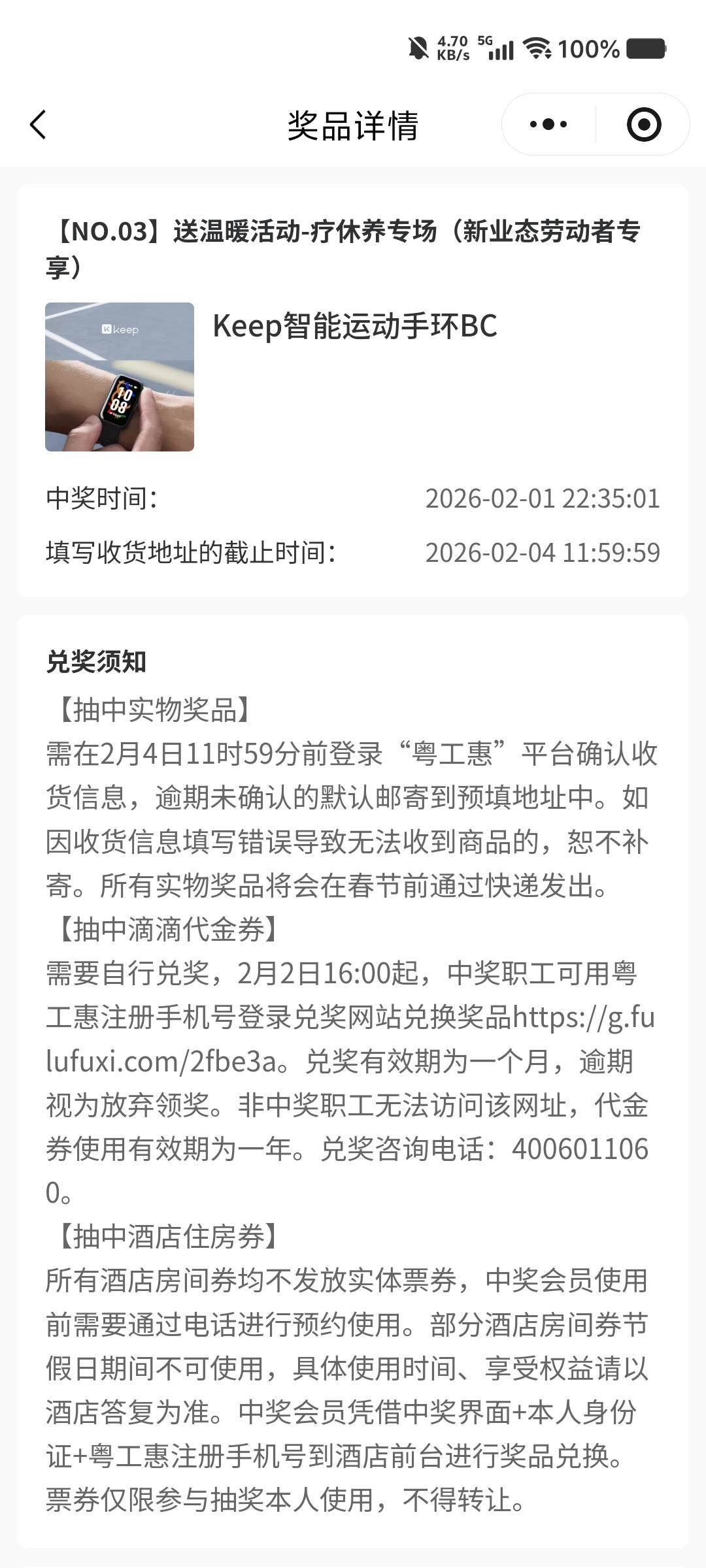 老哥们，这个能值多少毛？


40 / 作者:卡农-老哥 / 