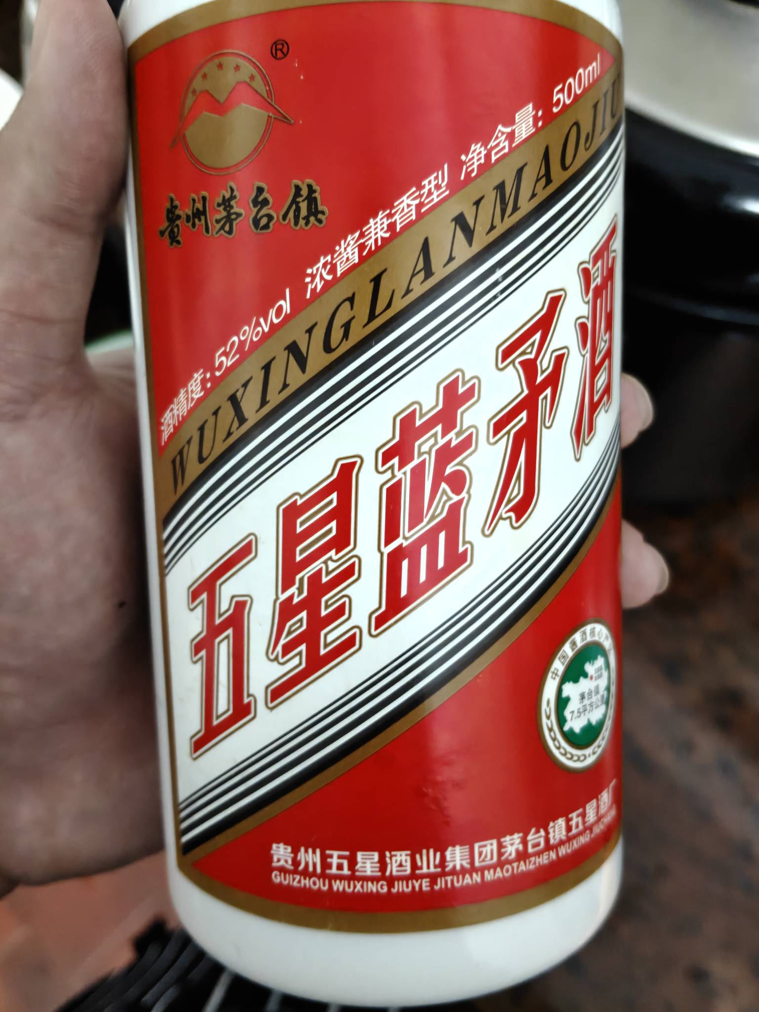 有没有老哥认识这酒，多少钱一瓶

83 / 作者:袁鸿 / 