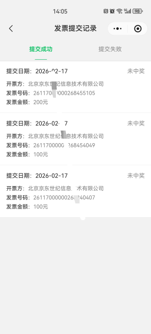 这次真的发财了

54 / 作者:搞钱！ / 