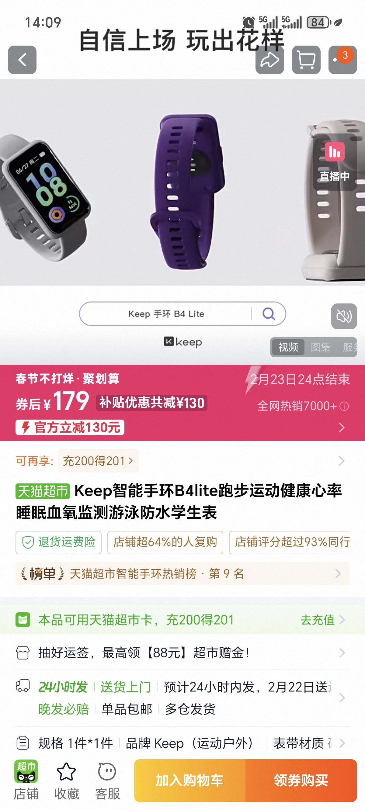 老哥们，这个能值多少毛？


82 / 作者:狗头萝莉已上岸 / 