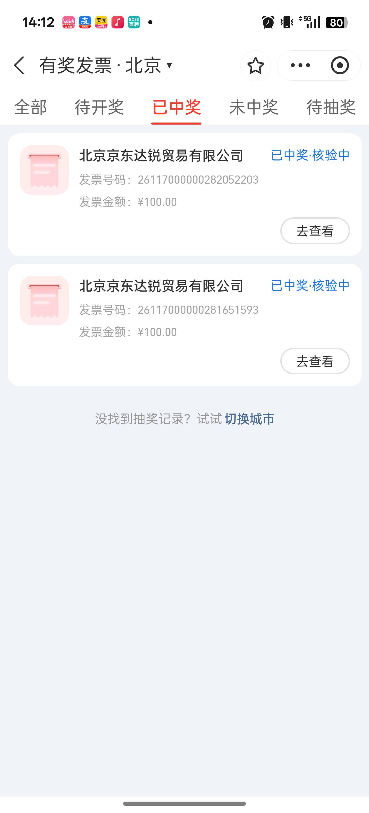 支付宝110+微信120+云闪付10+京东20，合计260。能不能到不确定



11 / 作者:墨家游侠 / 