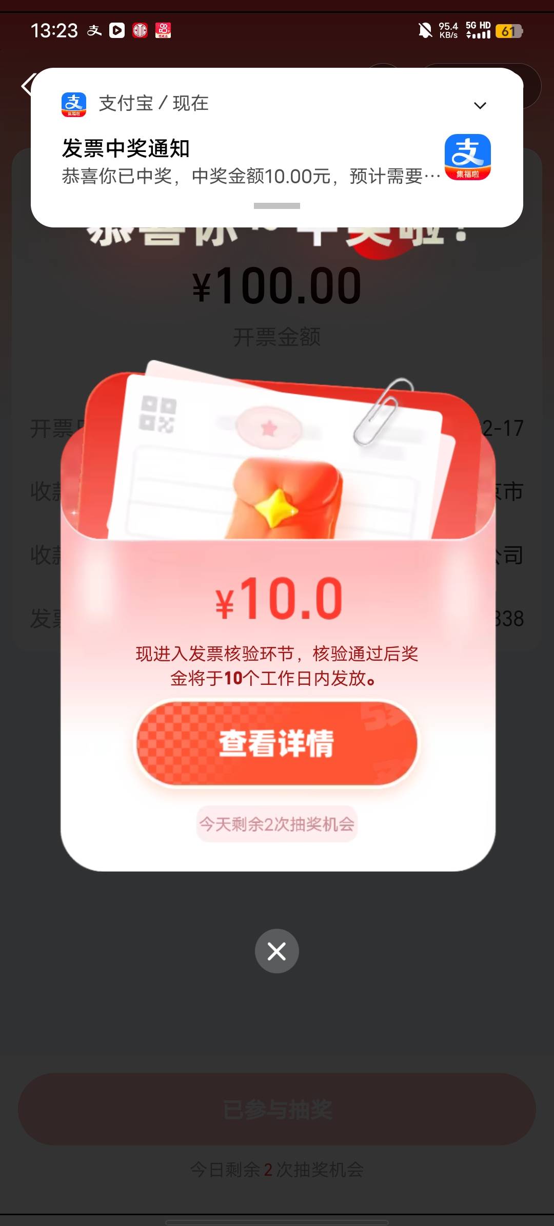 北京zfb发票10+10+50



19 / 作者:b大家积极 / 