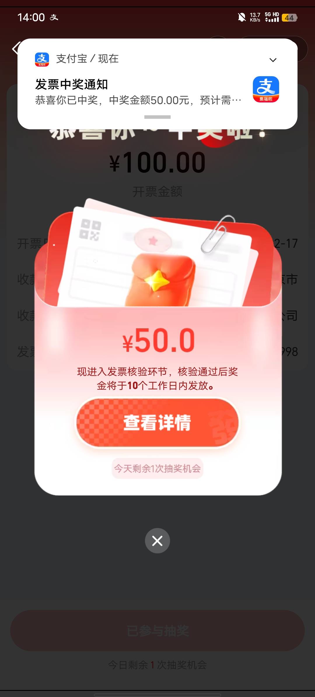 北京zfb发票10+10+50



55 / 作者:b大家积极 / 