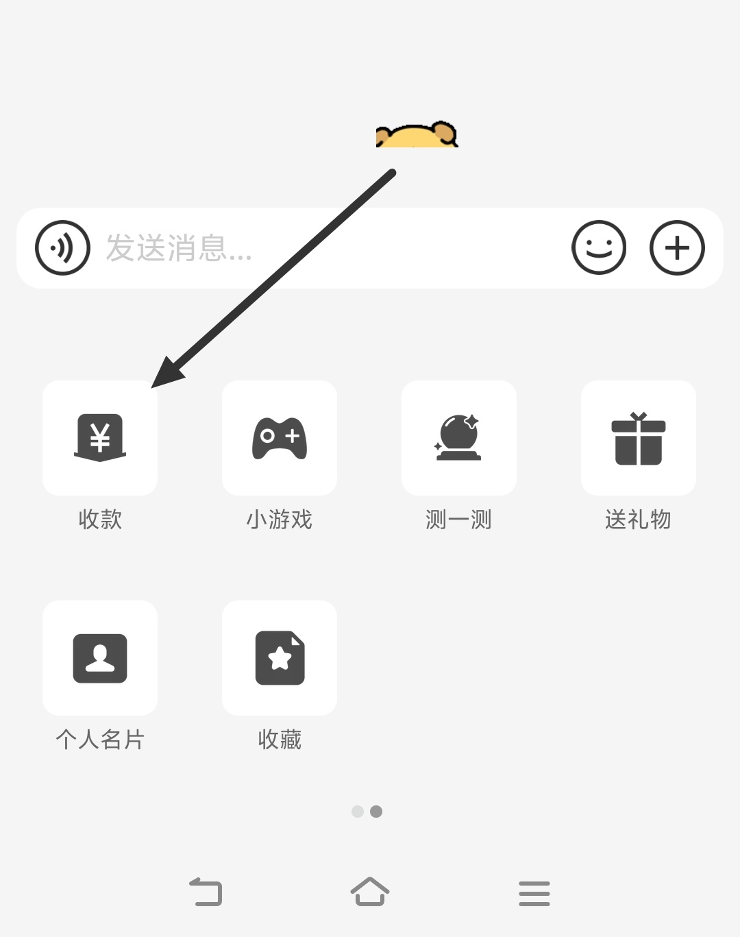 支付宝小号向大号收款，中行3000-7


63 / 作者:汉娜酱 / 