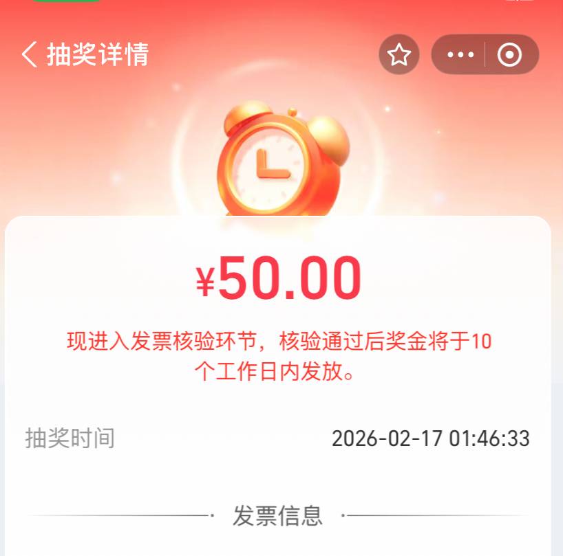 这种在京东买的e卡在zfb中奖了 e卡能马上挂鱼卖吗 还是等核验了才能卖

68 / 作者:在家睡大觉 / 