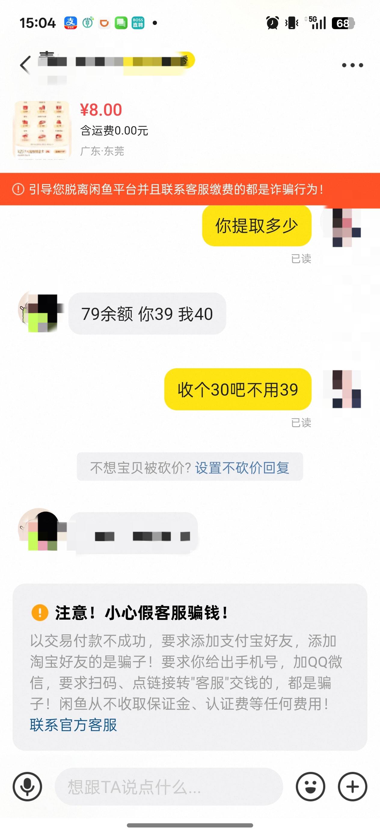 还能接一单，核心价值。

56 / 作者:墨家游侠 / 