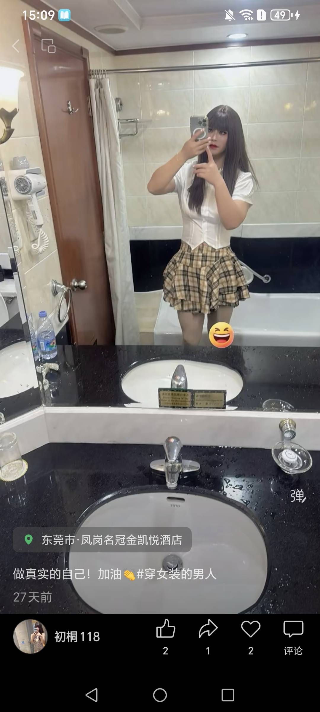 这种是男的？？？我


33 / 作者:挂比了救我鸭 / 