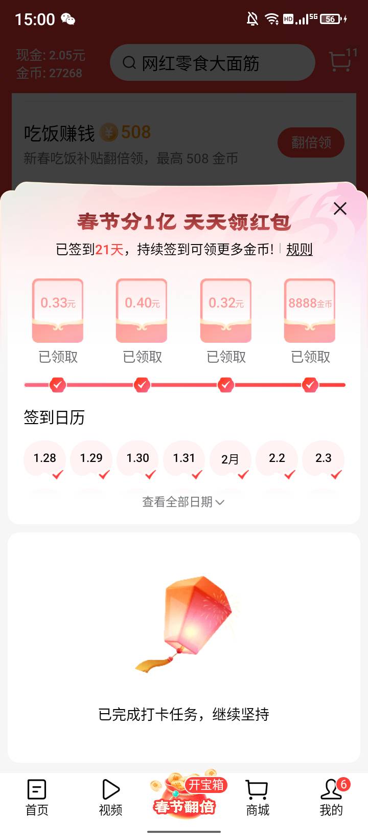 快手代替

3 / 作者:胡桃里8888 / 