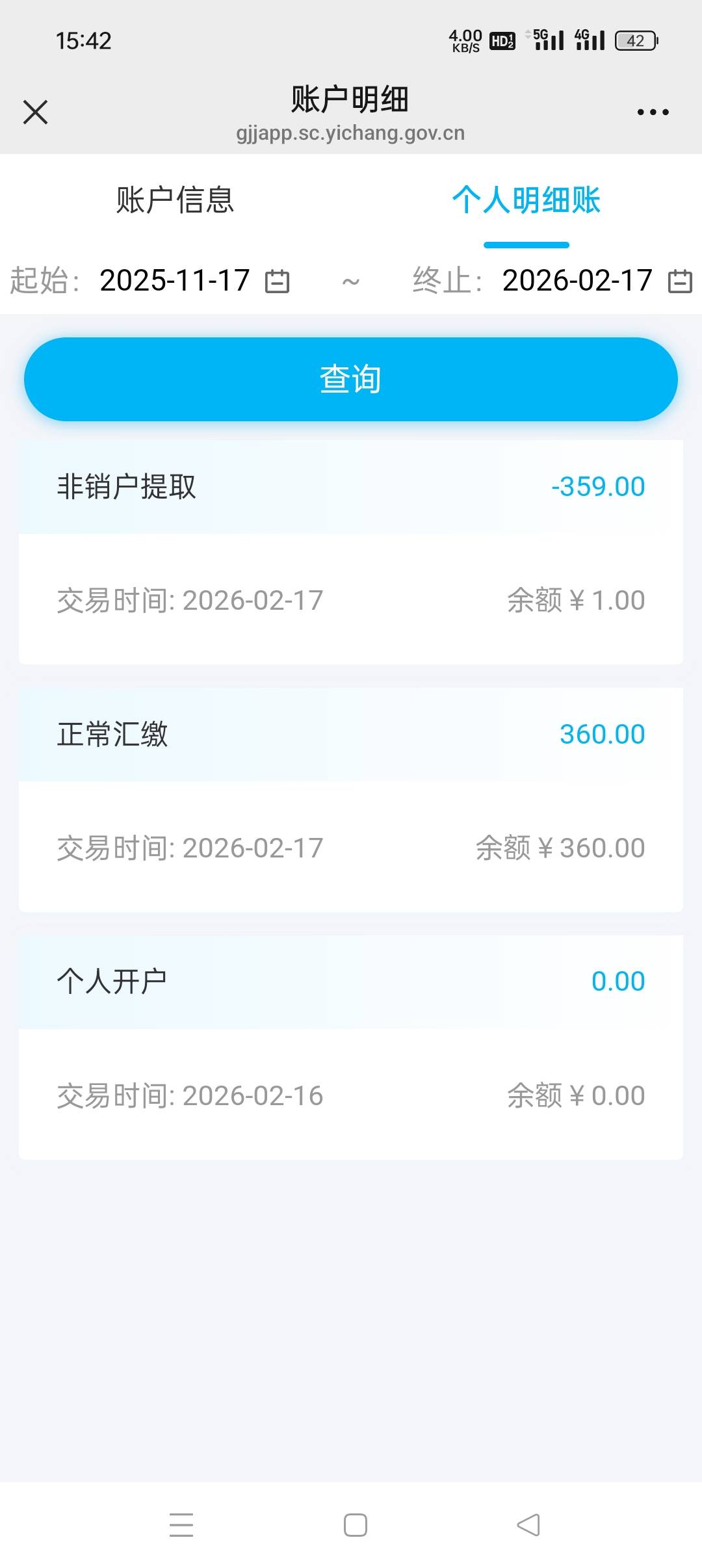 宜昌没送100了吗？

60 / 作者:旋翼机 / 