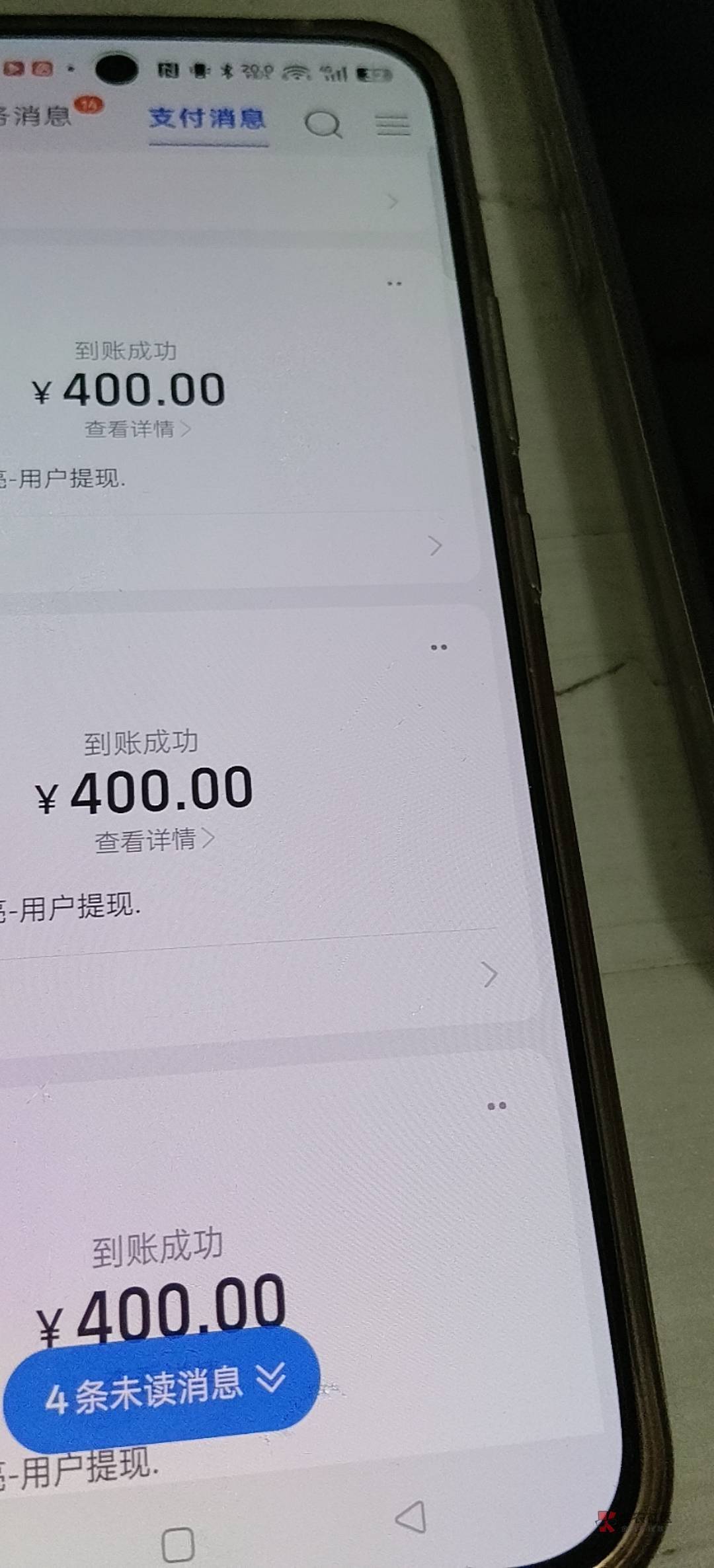 半夜盼之提现bug，现在都到账了吗？盼之那边有什么回应没有？刑不刑？

56 / 作者:船到桥头自然-沉 / 