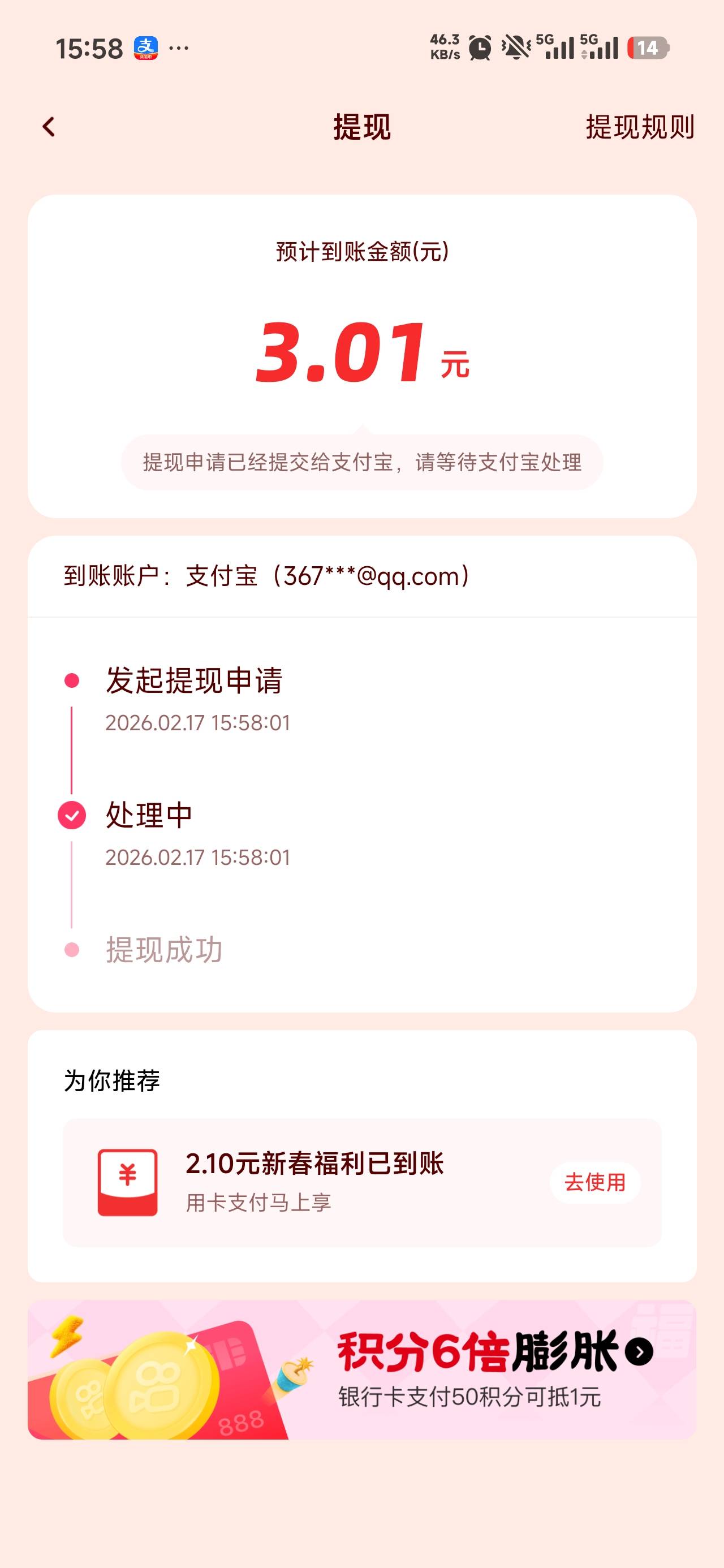 为什么我提这个不用实名，是不是提的少的原因

16 / 作者:烫英涛 / 