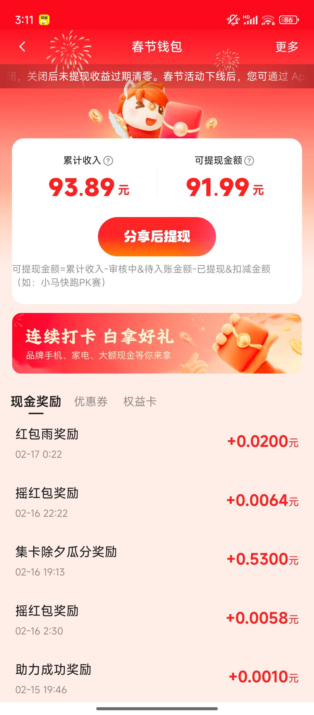 给30

40 / 作者:将军哦 / 