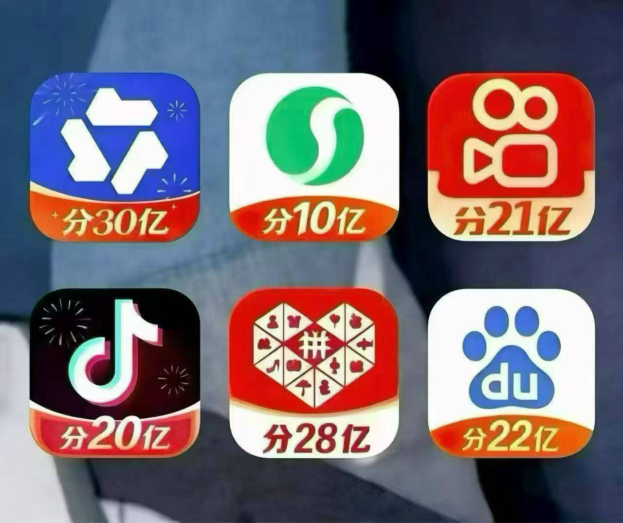 过年了，没什么送给大家的，准备了131亿给大家分。

53 / 作者:还木 / 