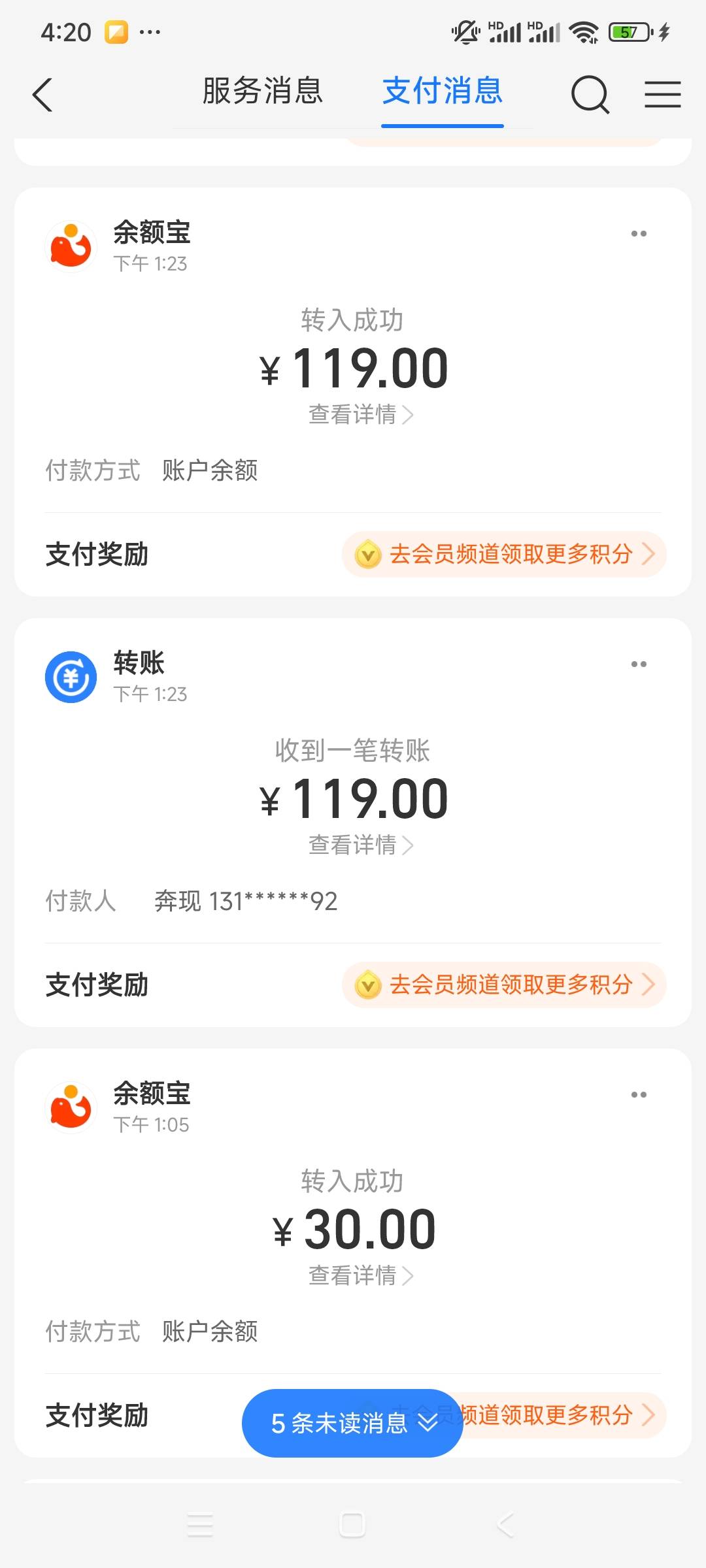 快手提了3个号.109+117+137.还有一个40和72的无得实名认证要注销时间7天才行，话说快75 / 作者:一天天999 / 