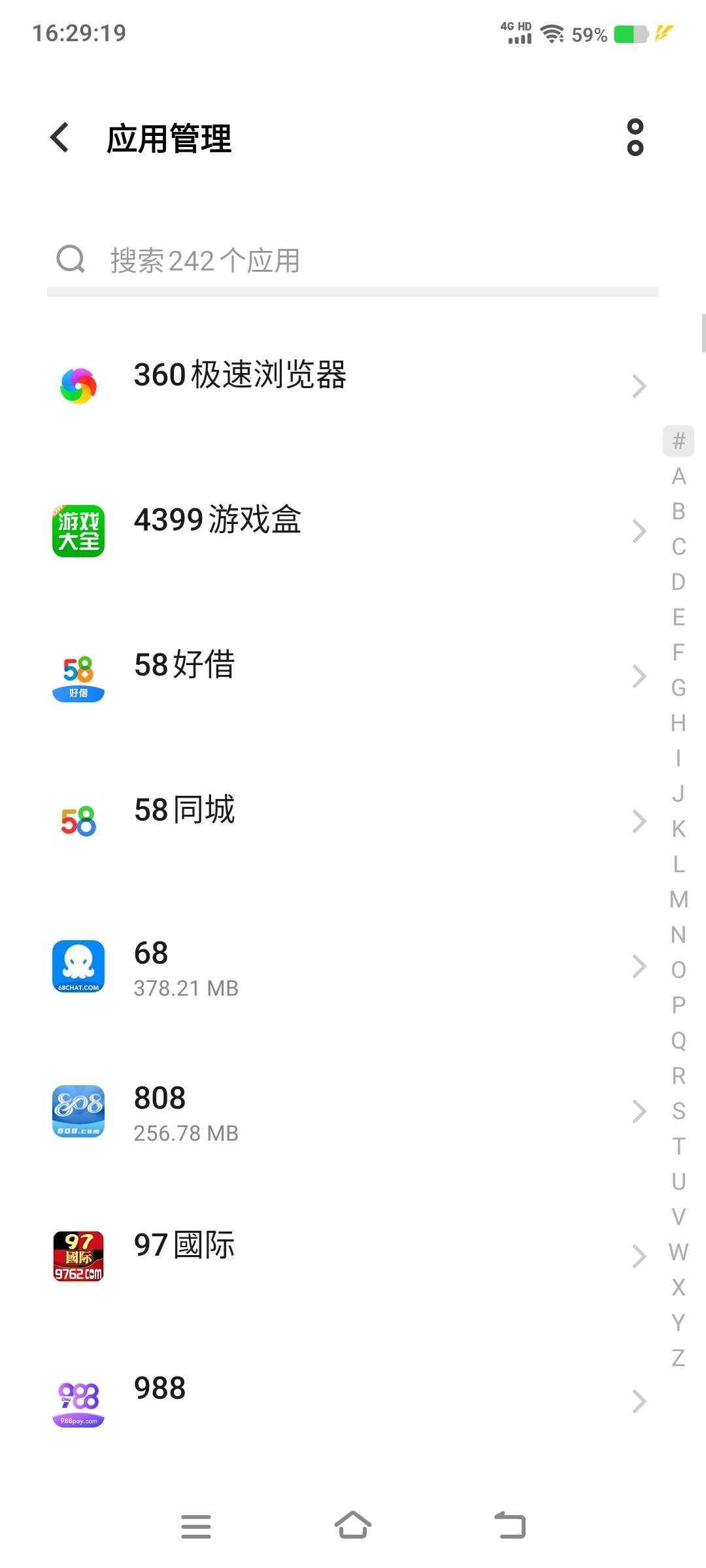 现在 256G是真不够用，（没存片）就些常用的app240个应用，以后买手机起步512G，剩12G69 / 作者:江山三载归来 / 